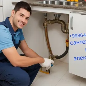 САНТЕХНИКИ И ЭЛЕКТРИКИ