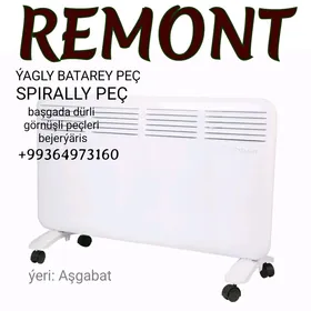 PEÇ USSA ПЕЧ УССА ПЕЧКА МАСТЕР