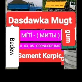 ЦЕМЕНТ МЫТЫ MITI KERPIÇ SEMENT