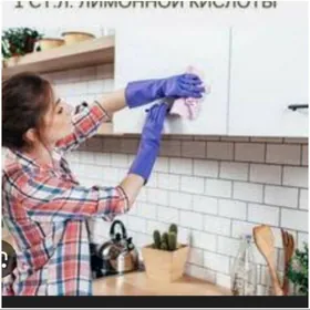 UBORKA TEMLİK EDÝAS.