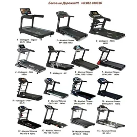 Беговая Дорожка / Begowoy doro