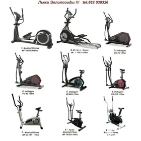 Лыжи Тренажер  / Lyja Trenajor