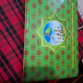 школьный ноутбук