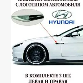 HUNDAY ýazgyly krylo emblema