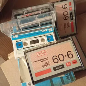 КАССЕТЫ НОВЫЕ