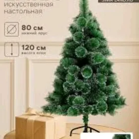 Новогодняя ёлка