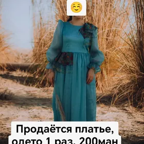 Платья (koynekler)