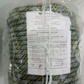 веревка альпинистская