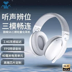 Aula s6 беспроводные наушники