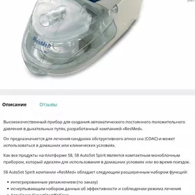 awtomatiki ingolyator