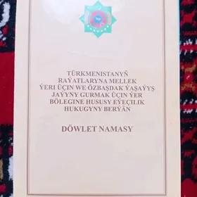 40 йыллык 12 сот