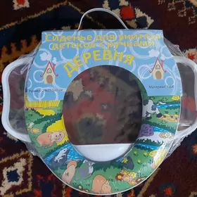 Unitazda oturmak cagalara