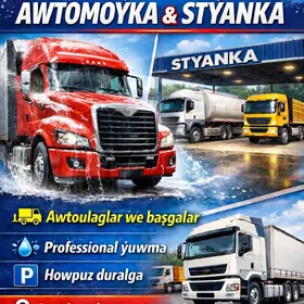 STAYANKA MOYKA