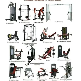 Krossower / Smit / Тренажёр