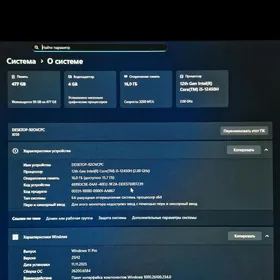 LENOVO I5-12450H/RTX3050