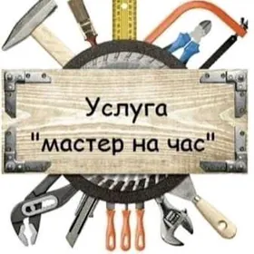 САНТЕХНИКА  ЭЛЕКТРИКА