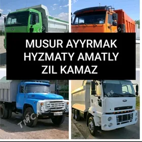 MUSUR AYYRMAK HYZMATY AYYRMAK