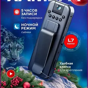 Мини Камера L7