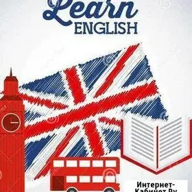 iňlis dili repetitor