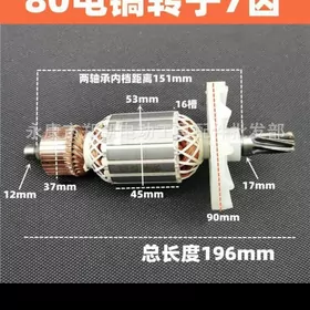 yakor 16 kg perferator