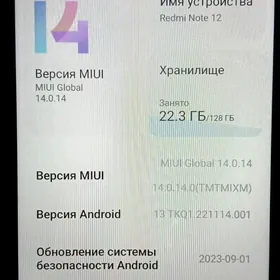 redmi not 12