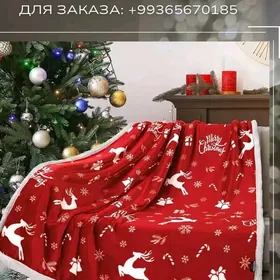 Новое одеало