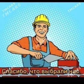 KERPIÇ MITI SEMENT ЩЕБЕН MYTI