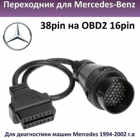 diagnostika bmw opel perehatni