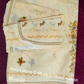 Покрывало и 2 наволочки