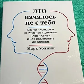 Книга новая