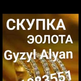 Gyzyl Alyan. Gymmat bahadan