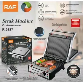  RAF Steak Machine 2000W