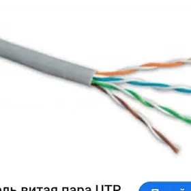 kabel  lan Kat 6 FTP 
