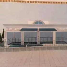 ПОМЕЩЕНИЕ ЧАСТНОЕ. ЦЕНТР