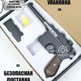 Пистолет "Маузер"Pistolet