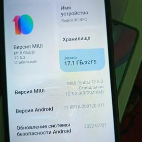 redmi 9s NFS