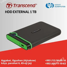 Žestkiy disk (HDD) жесткий дис