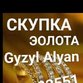 Gyzyl Alyan Gymmat bahadan