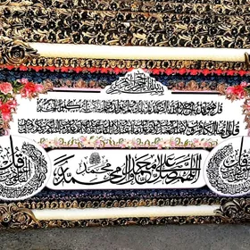 DOGALY PORTIRET HALYDAN ÇEKILE