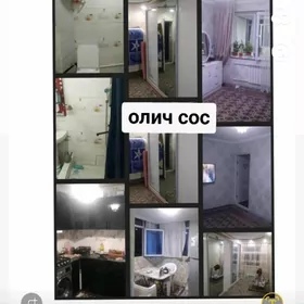 сатлык
