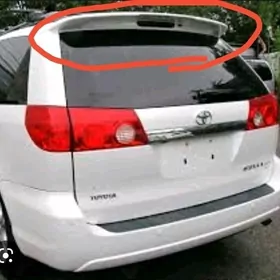 Siyena spoler 2004.2009