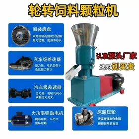 granulla apparat(drabilka)