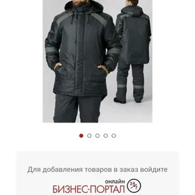 Продам "Зимнию куртку"ФАКЕЛ