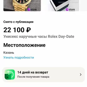 Rolex Day-Date lux 1/1 origin