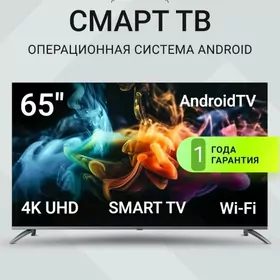 SUPERMAX JAPAN ANDROID TELEWIZ