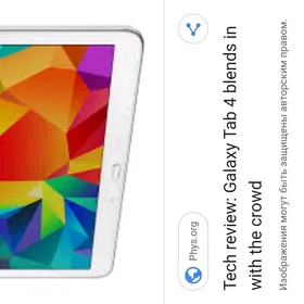 самсунг тап 4