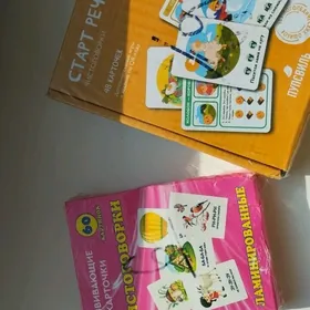 развивающие карточки