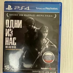The last of Us Ps oyun