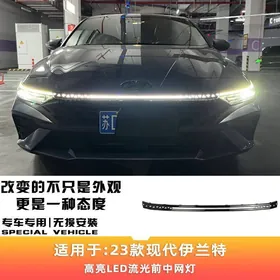 Hundai elantra 2025 cyra