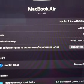 Macbook Air M1